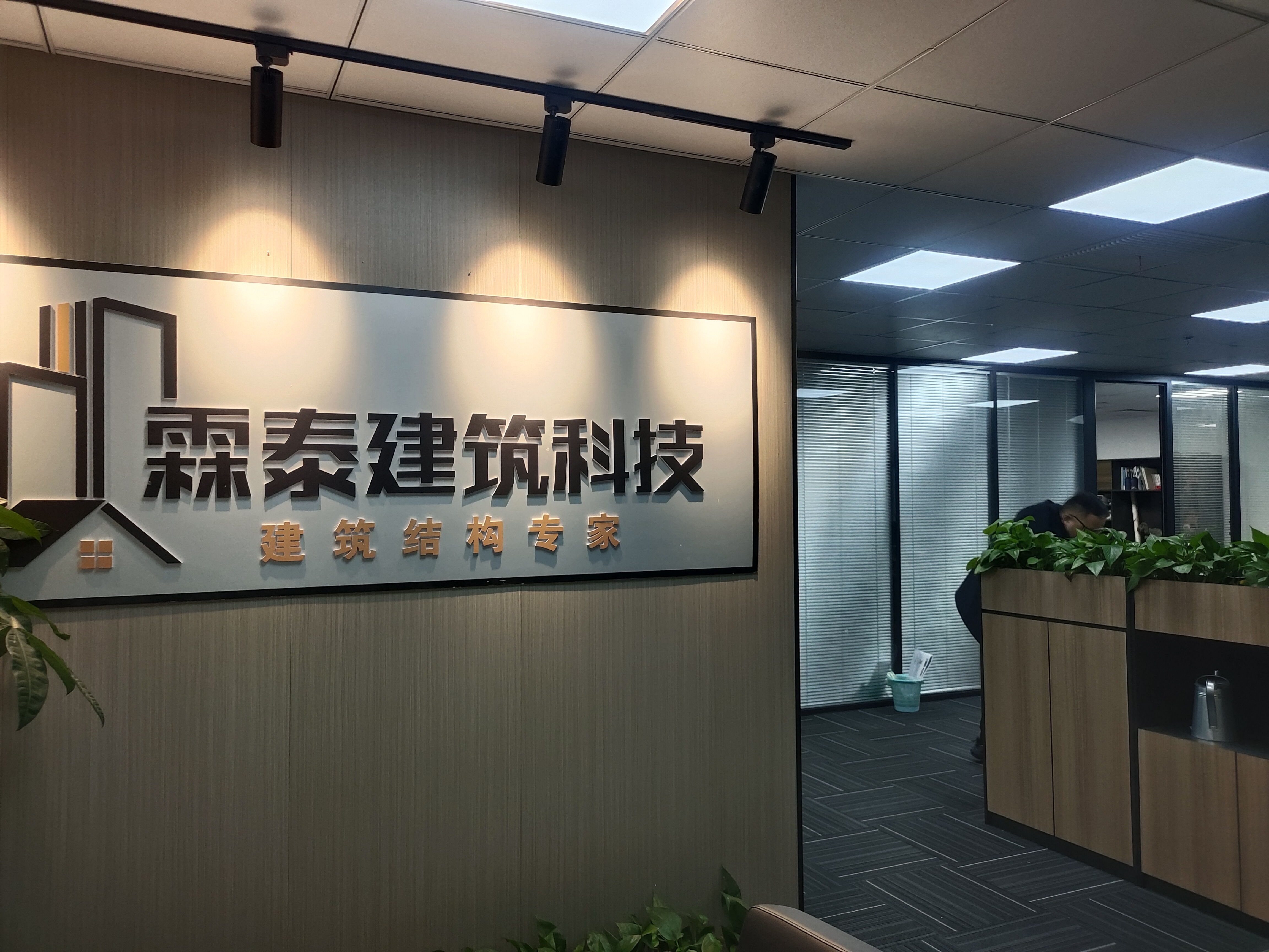 工匠精神，精益求精