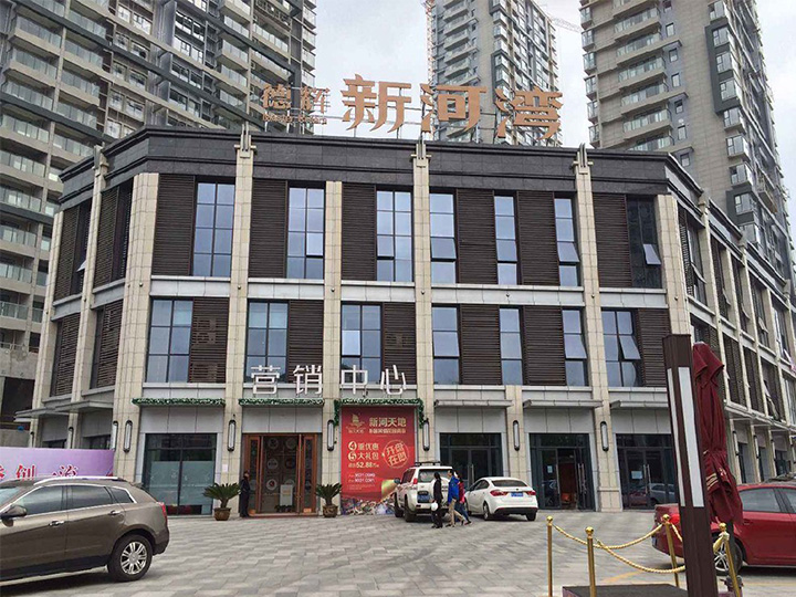 江阴新河湾锦苑裙楼加固工程