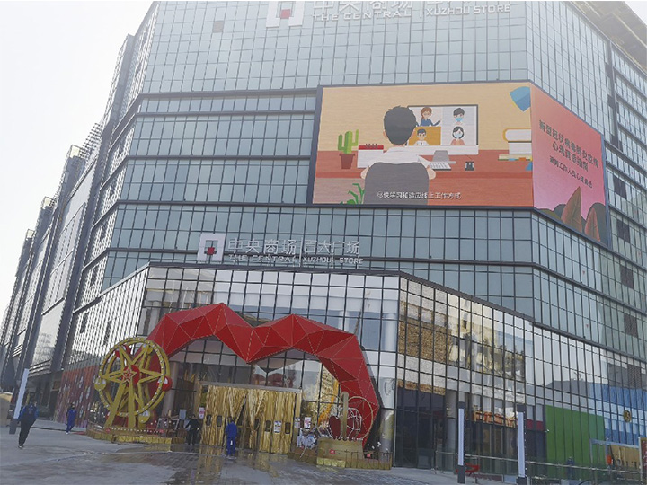 徐百大天城项目商场结构改造加固（10万方商场改造）