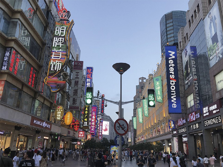 上海南京东路U479项目